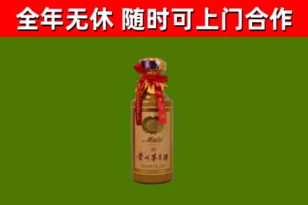 监利市烟酒回收30年茅台酒.jpg