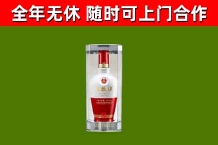 监利市烟酒回收五粮液酒.jpg