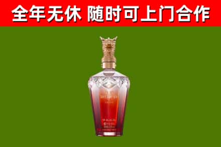 监利市烟酒回收皇家剑南春龙年.jpg