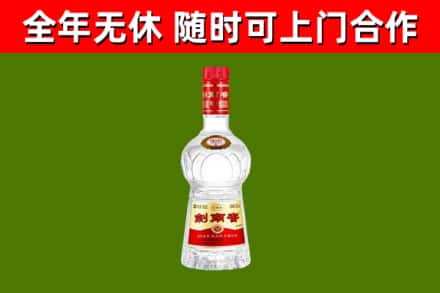 监利市烟酒回收剑南春水晶剑2.jpg