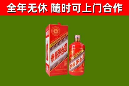 监利市烟酒回收生肖茅台酒瓶.jpg
