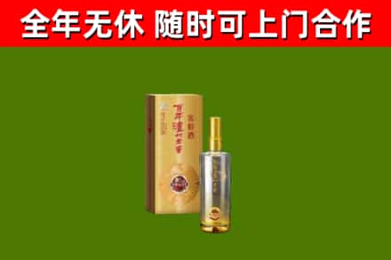 监利市烟酒回收百年泸州.jpg