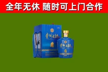 监利市烟酒回收贵州大曲.jpg