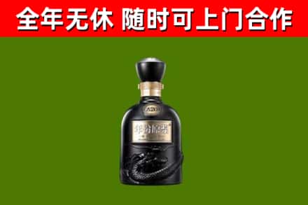 监利市烟酒回收古20酒.jpg