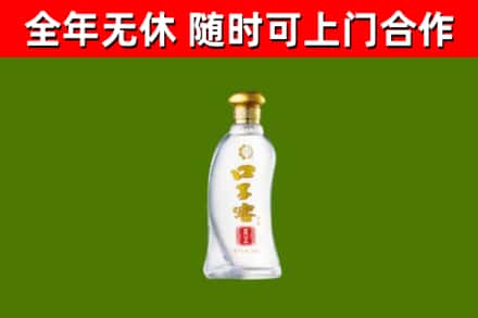 监利市烟酒回收口子窖.jpg