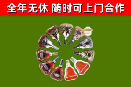 监利市回收XO