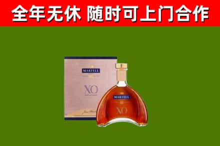 监利市烟酒回收马爹利洋酒.jpg