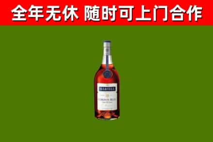 监利市烟酒回收马爹利蓝带洋酒.jpg